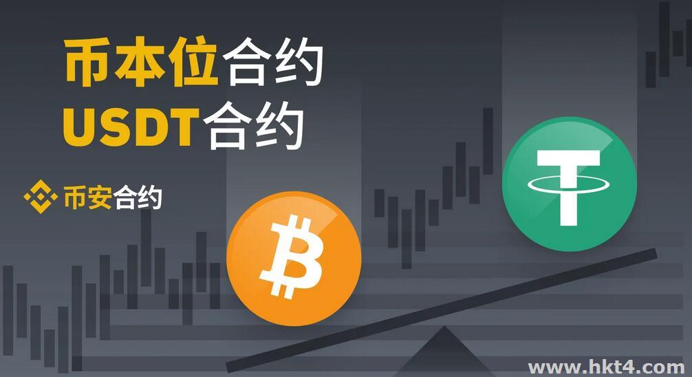 美國服務器支持數字貨幣支付