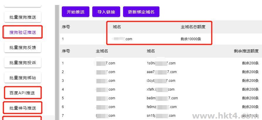 多ip站群服務器做采集站