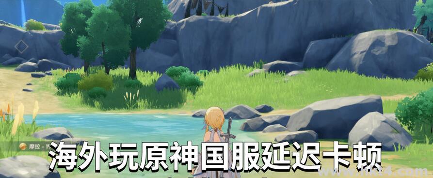 在海外玩中國游戲(麻將卡牌等)老掉線怎么辦?