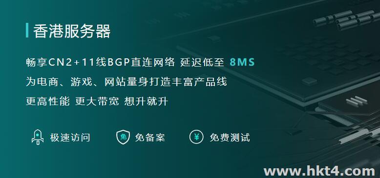 香港服務器增加ip要多少錢?