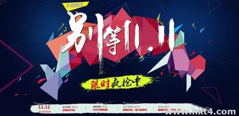 2022年雙11如何用站群服務器做搶購秒殺平臺？