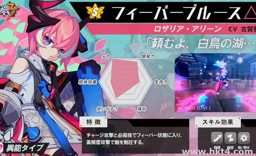 崩壞三日服必須用加速器