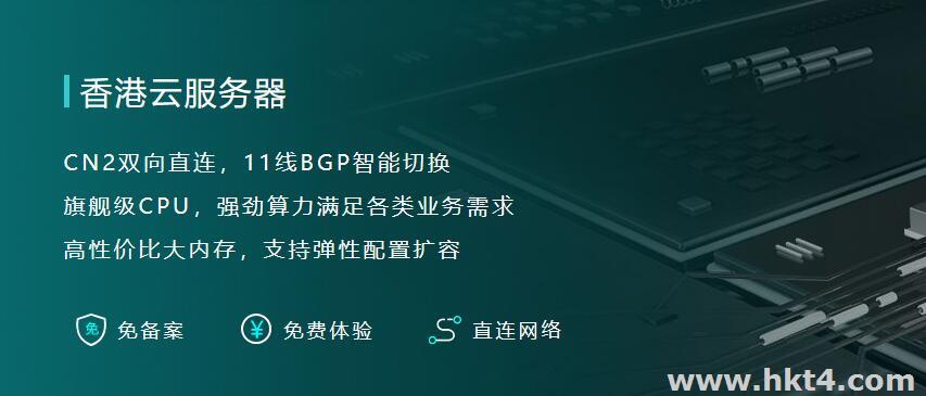 2核4G5M帶寬服務(wù)器
