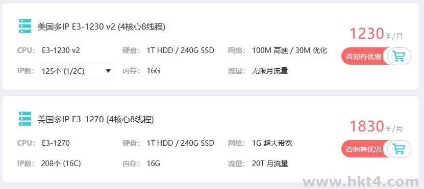 站群服務器租用50m大帶寬多少錢
