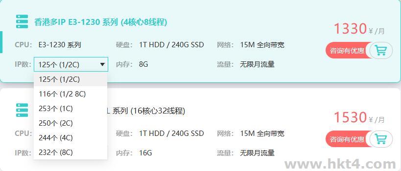 4C和8C的站群服務器做代理