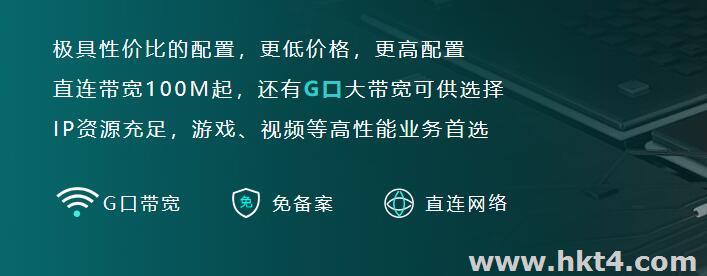 站群服務器如何增加帶寬到100M？