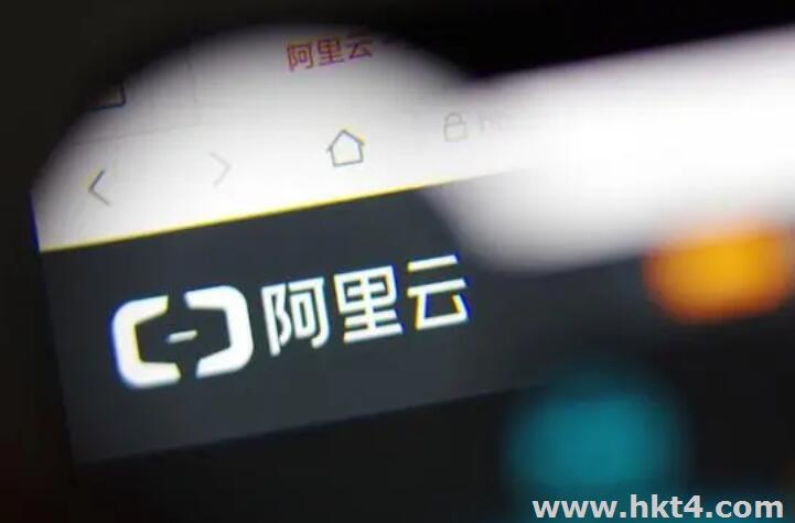 阿里云漲價(jià)，為什么用的人卻變多了