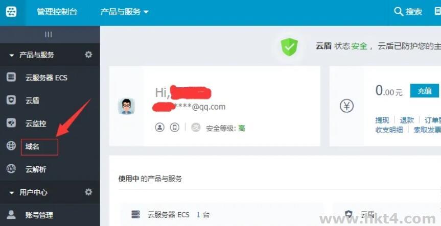 阿里云服務器可以綁定幾個IP地址