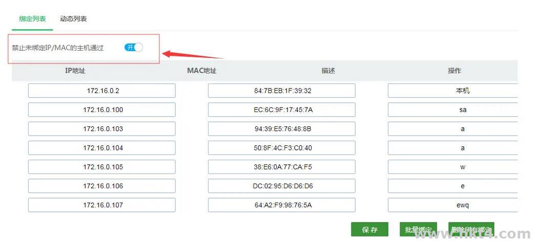 站群服務器搭建http(s)、ssr、sock5代理如何綁定IP?