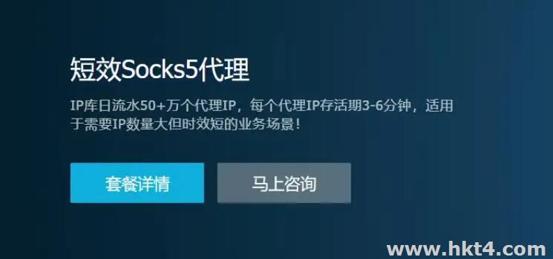 win10云服務器搭建Socks5