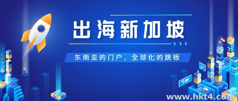便宜的新加坡云服務(wù)器