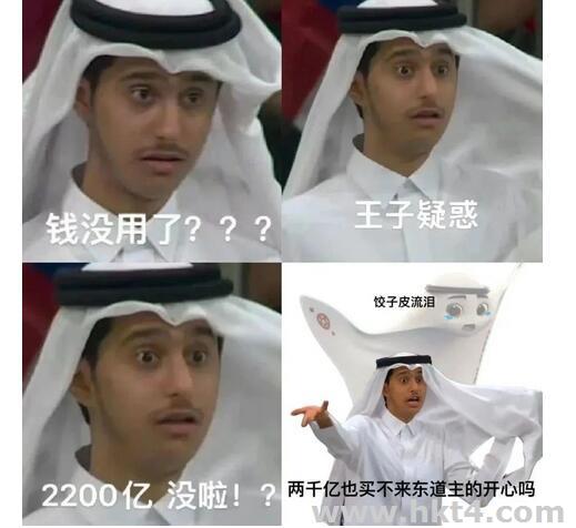 tiktok卡塔爾云服務器