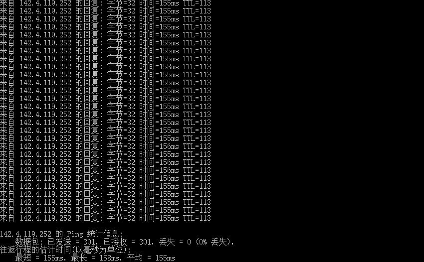 10gbiz美國站群服務(wù)器本地Ping測試