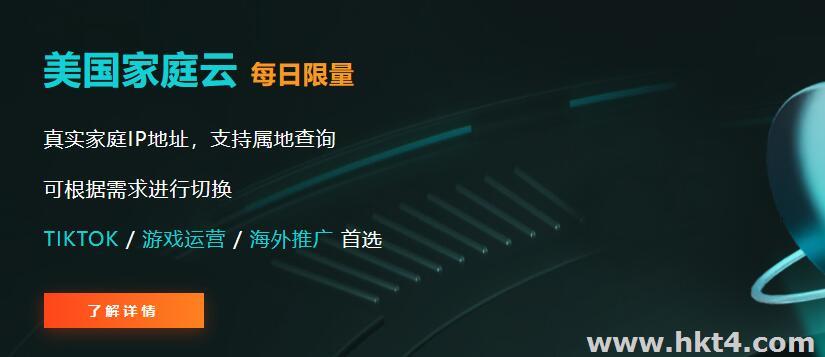 亞馬遜海外代理ip挑選