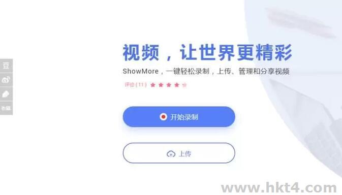 免費的云存儲平臺1