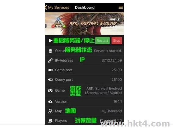 方舟服務(wù)器端口設(shè)置