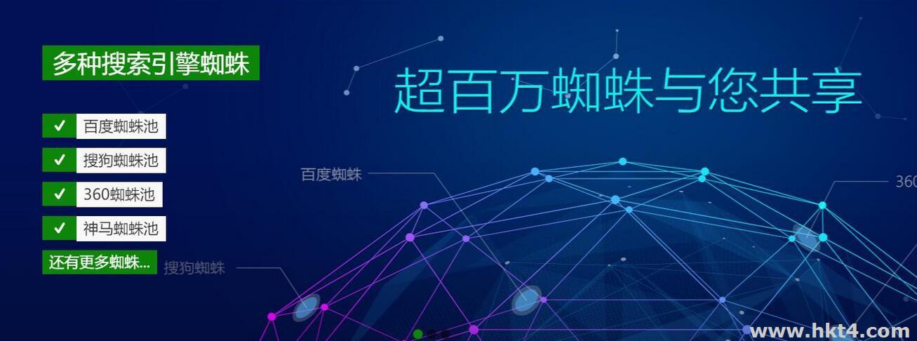 蜘蛛池服務器哪個好