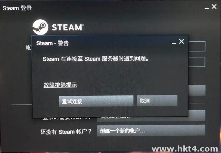 steam代理服務器