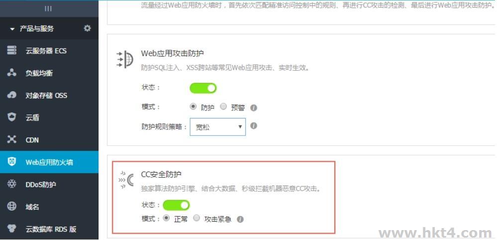 香港云服務器帶寬跑滿到90%