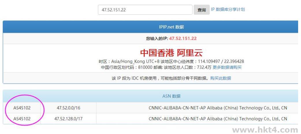 香港ip不能訪問內地網站
