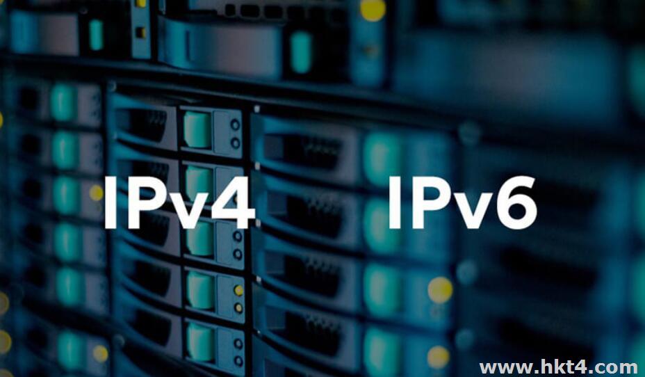 香港服務(wù)器如何配置IPV6