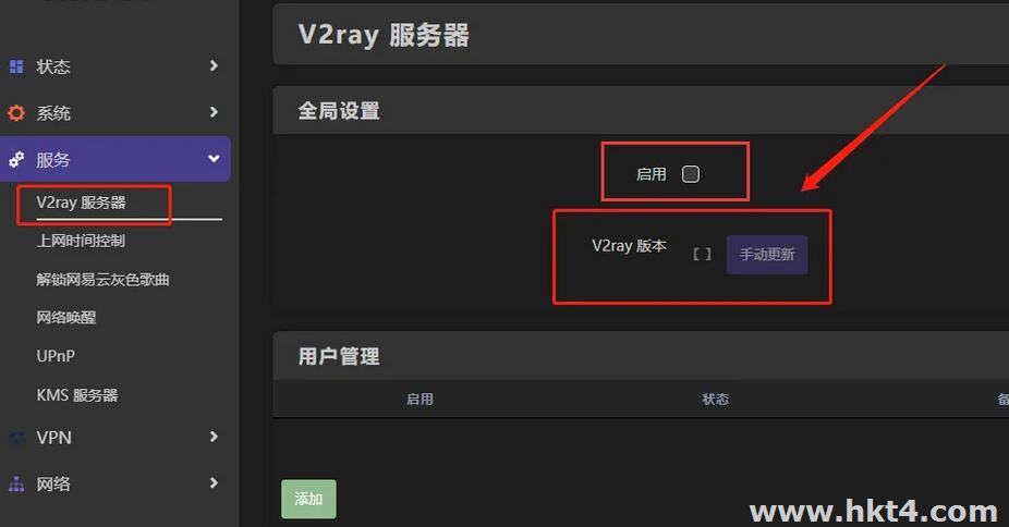 V2ray節(jié)點(diǎn)無法連接
