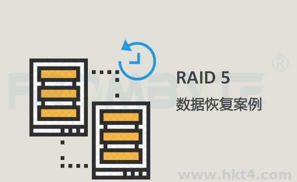 服務器自帶raid5硬盤