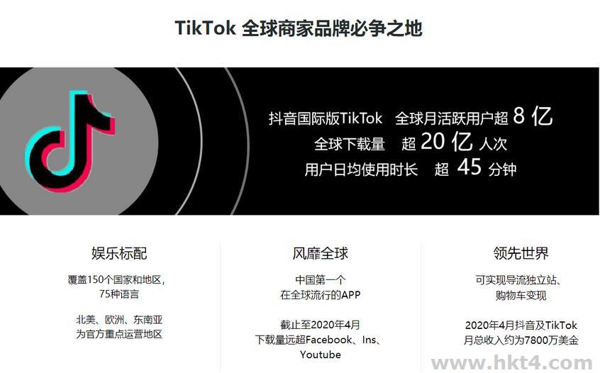 tiktok養賬號裝反向代理
