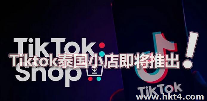 泰國服務(wù)器價格