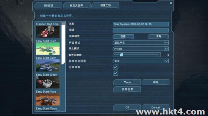 太空工程師服務(wù)器