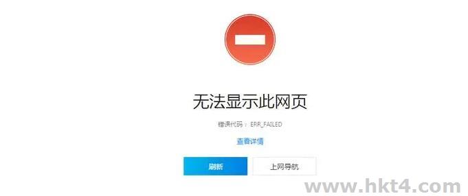 亞馬遜云ip被墻