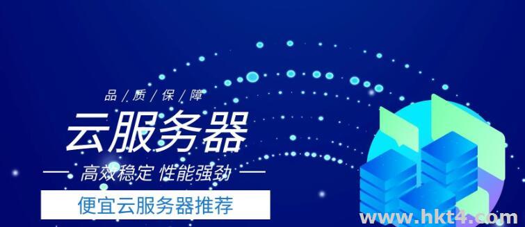 4核16g云服務(wù)器能夠做什么?多少錢？