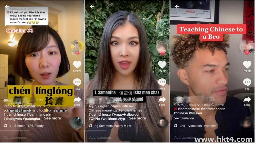 tiktok海外視頻加速