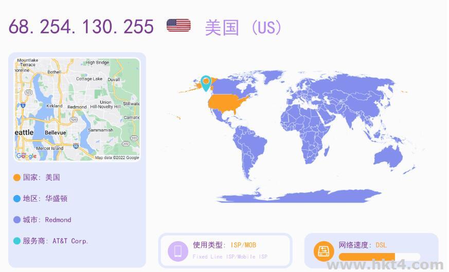 美國靜態IP獲取