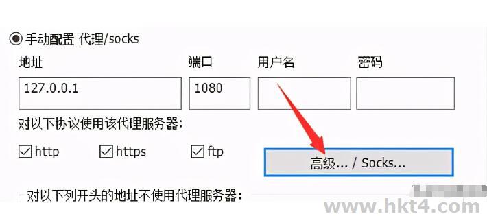 多ip服務(wù)器切換ip