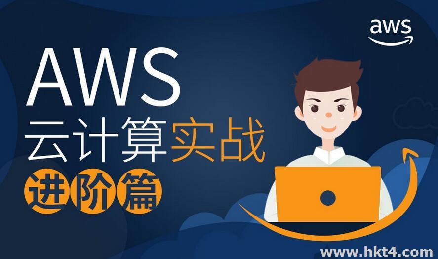 2023年AWS云服務(wù)器價格