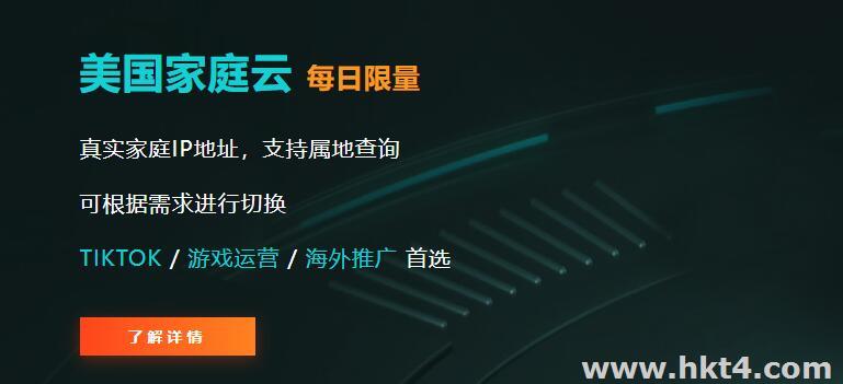 批量養號，社交賬號代理IP