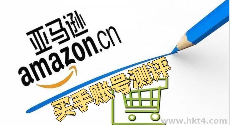 穩定的新加坡IP測評刷單