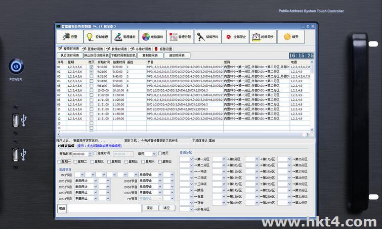 一臺服務器添加1000個ip