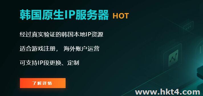韓國原生IP 有沒有走sk路線的?