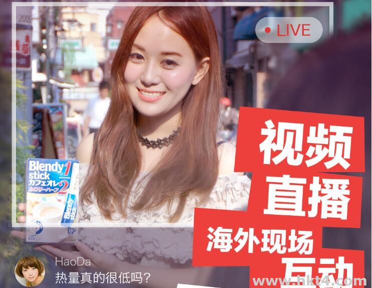 跨境電商直播的寬帶解決方案