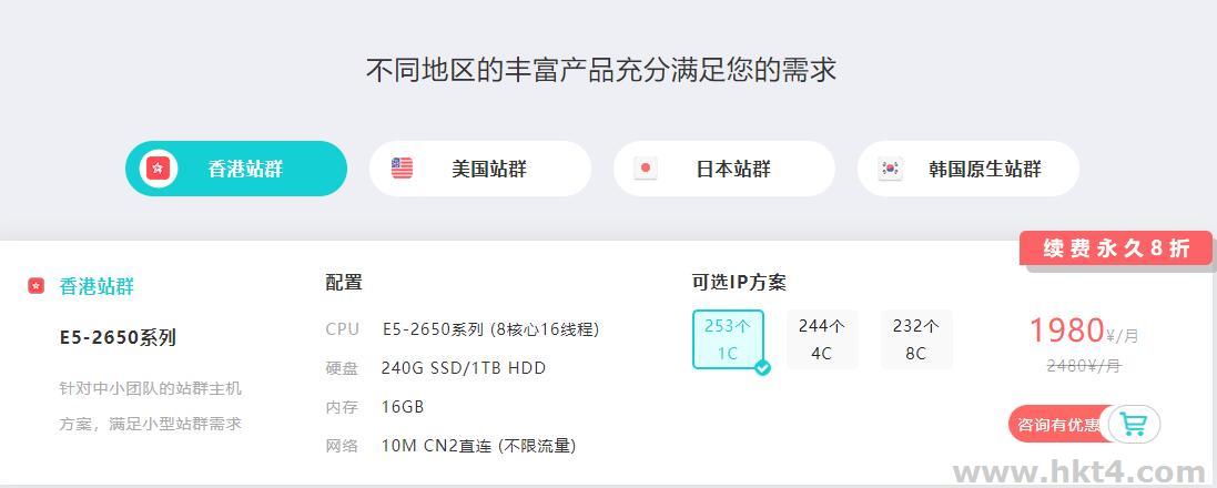 云服務器如何配置多個IP?