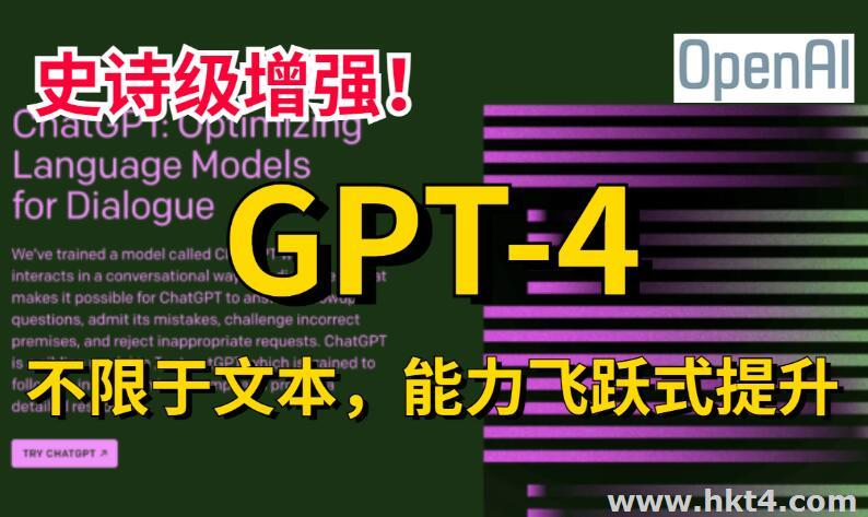 文心一言和ChatGPT服務器