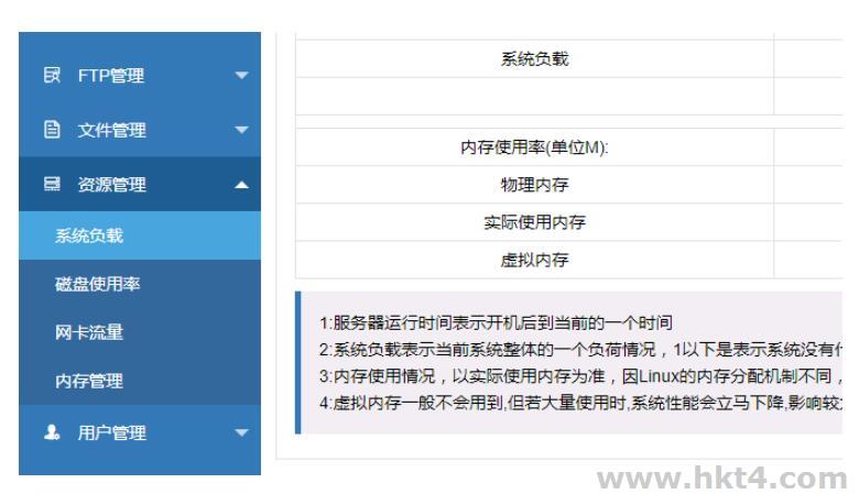 香港vps服務器ip被封