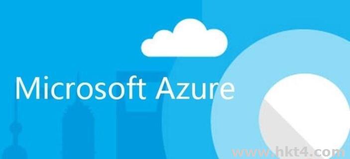 Azure云服務