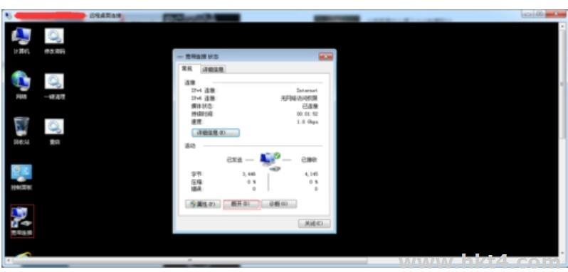 windows 撥號服務器