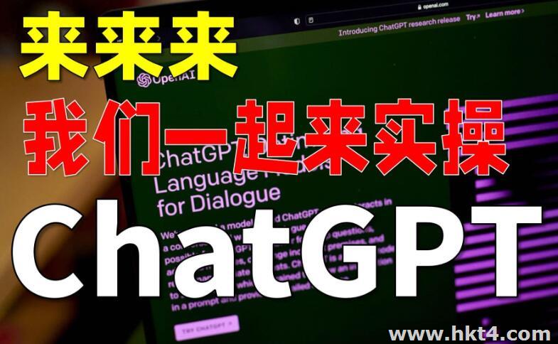 新加坡服務(wù)器跑chatGPT