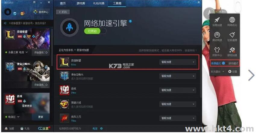 游戲多ip站群服務(wù)器