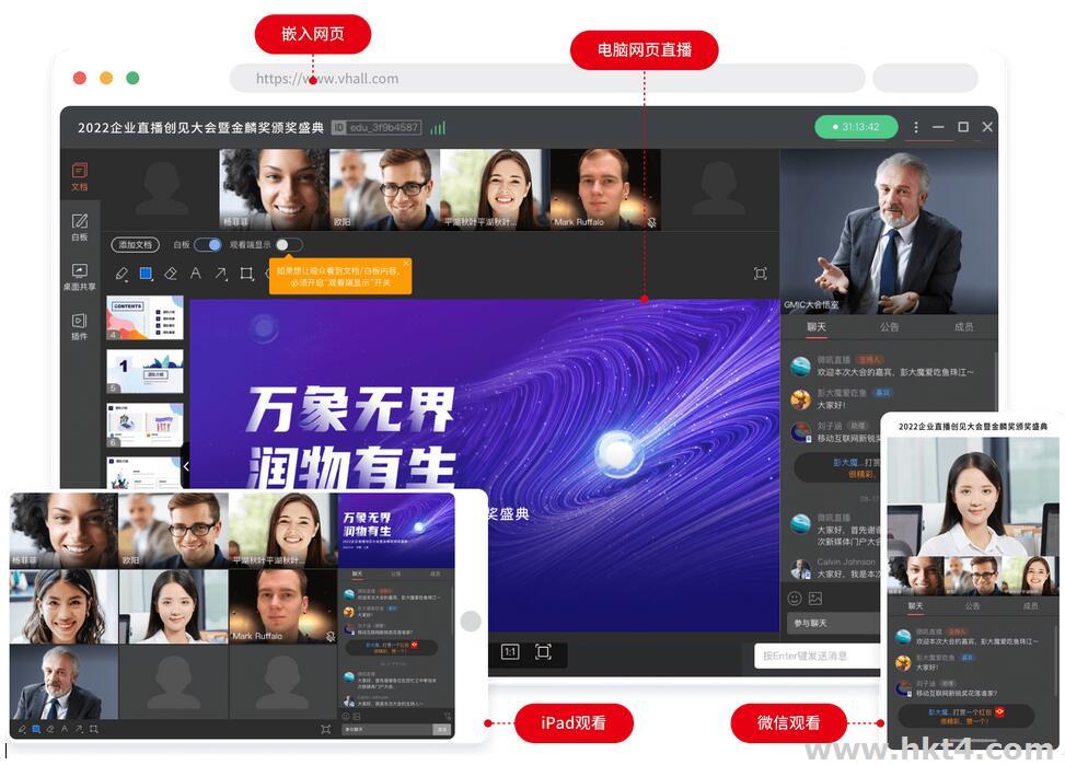 國外直播加速節點搭建