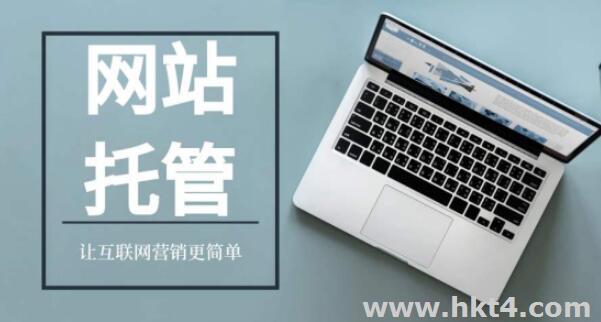 網站建設海外服務器是免備案